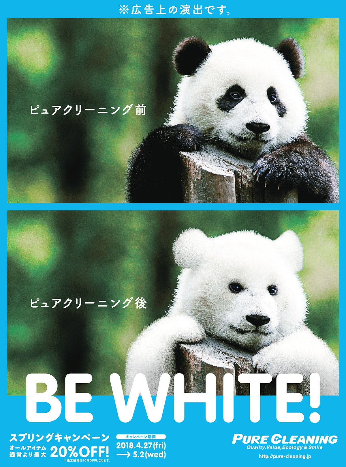 BE WHITE!